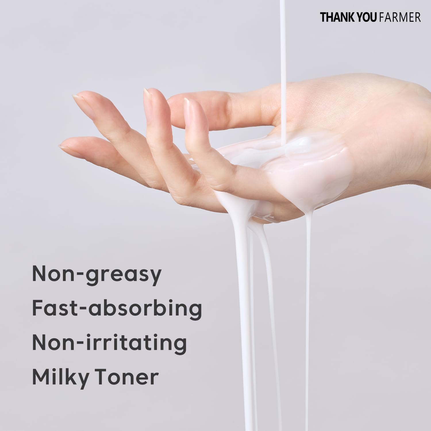 Rice Pure Glow Skincare sett