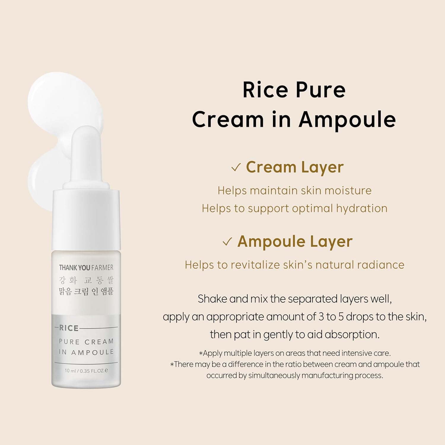 Rice Pure Glow Skincare sett