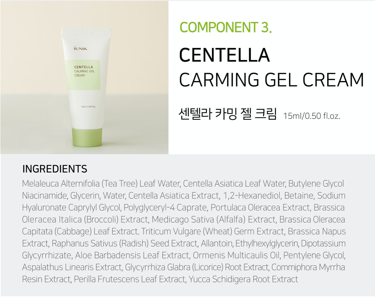 Centella Mini Sett